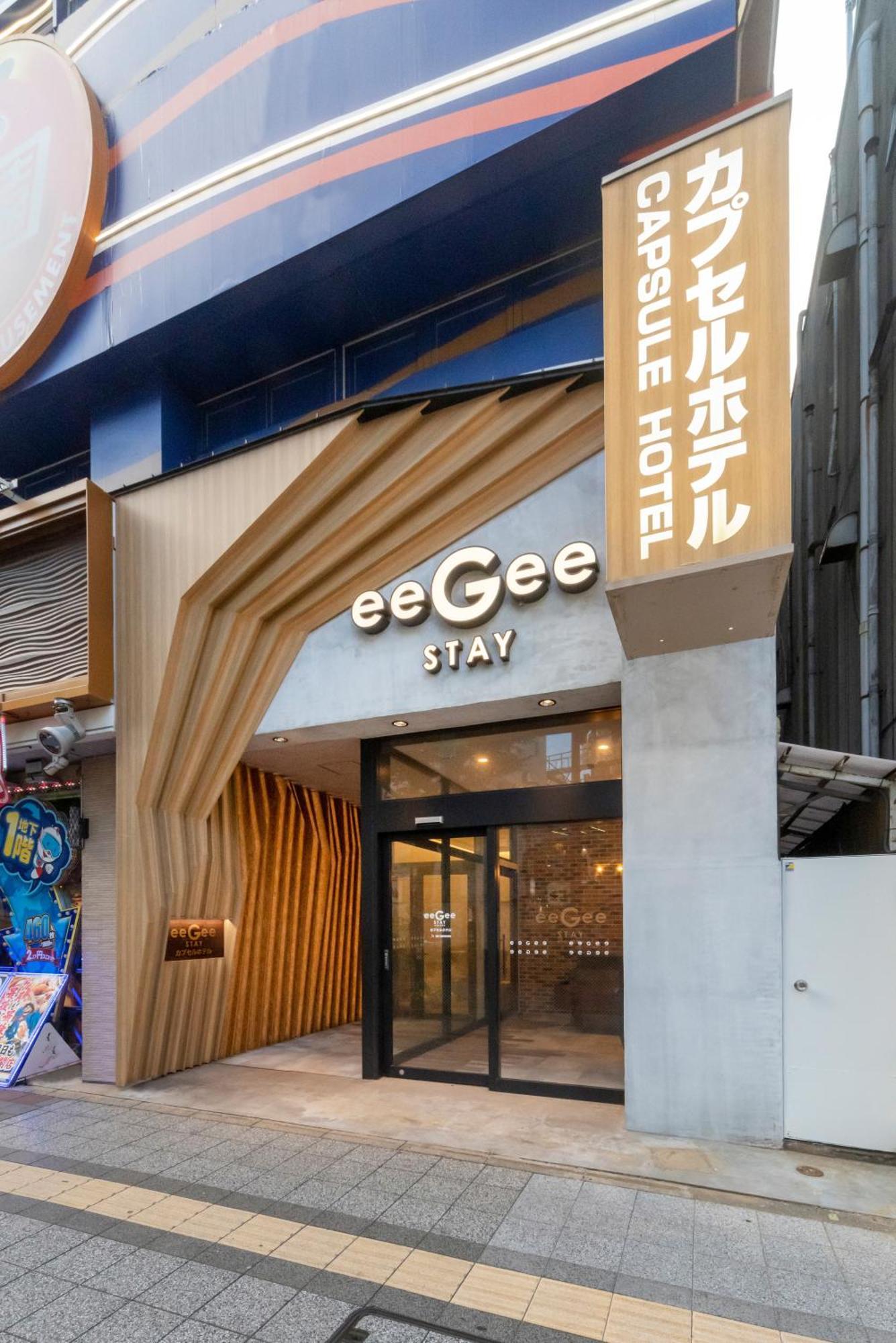 Eegee Kamata Hotel cápsula