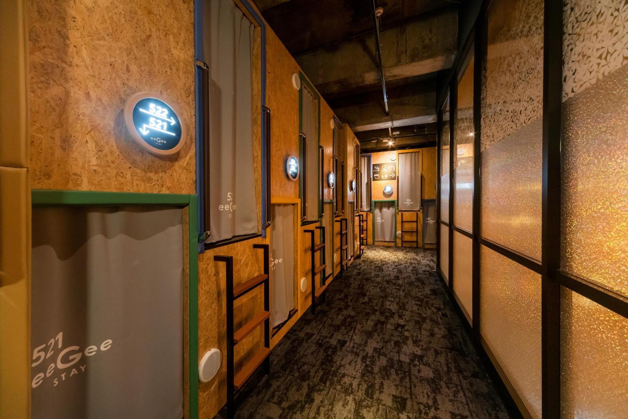 Hotel a capsule Eegee Kamata